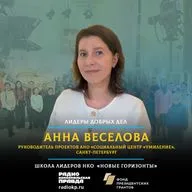 Главная задача школы приемных родителей: чтобы человек понял, его ли это путь или нет