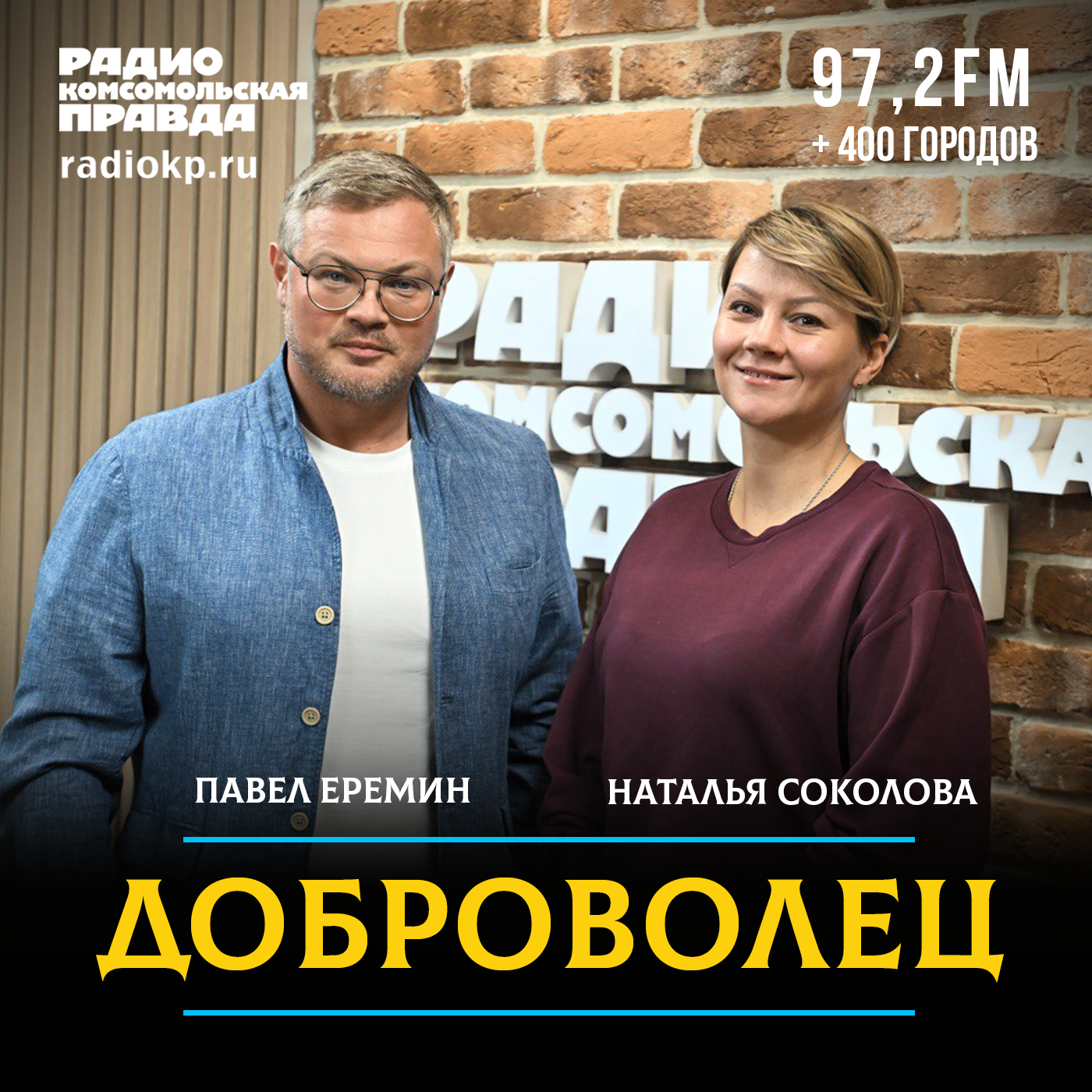 Слепоглухим в России помогут вернуть зрение: как фонд «Со-единение» ставит инклюзивные спектакли в театрах Москвы episode artwork
