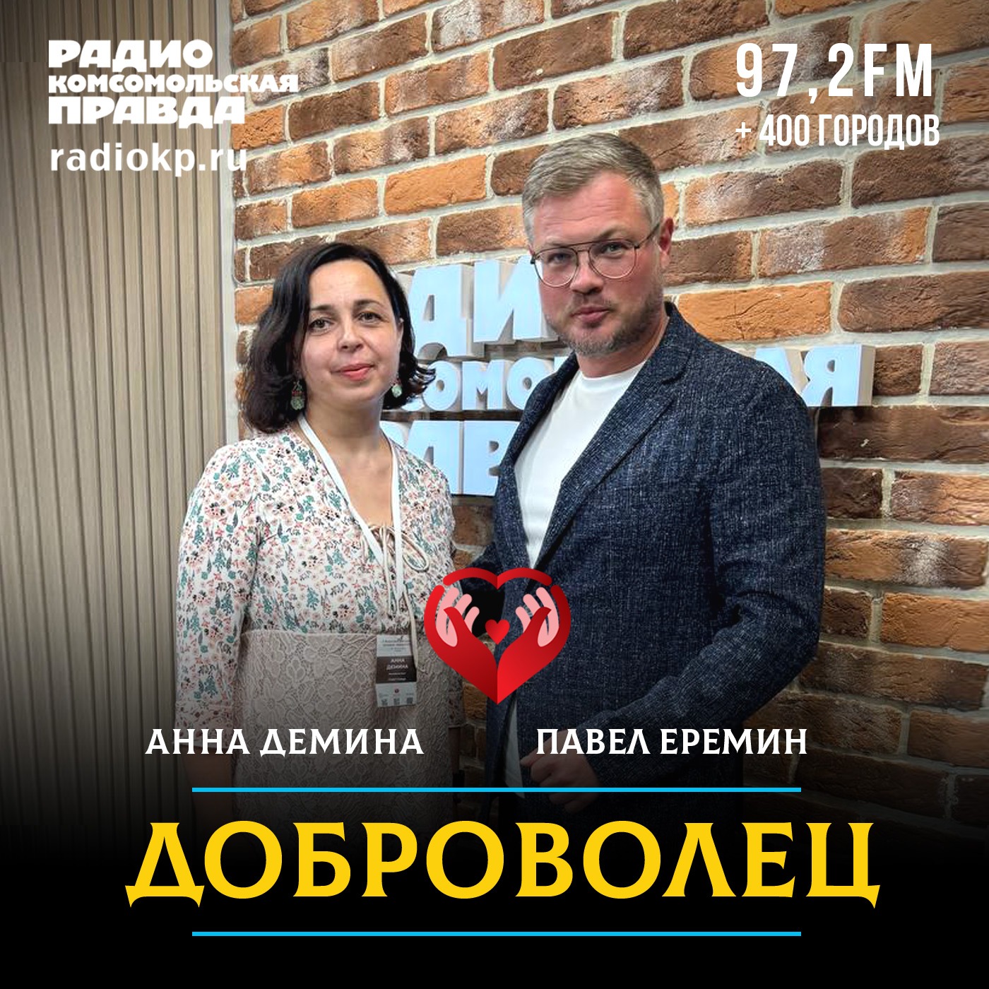 Кислородные коктейли, замеры сна и физическая активность: как в Сыктывкаре улучшают качество жизни бабушек и дедушек episode artwork