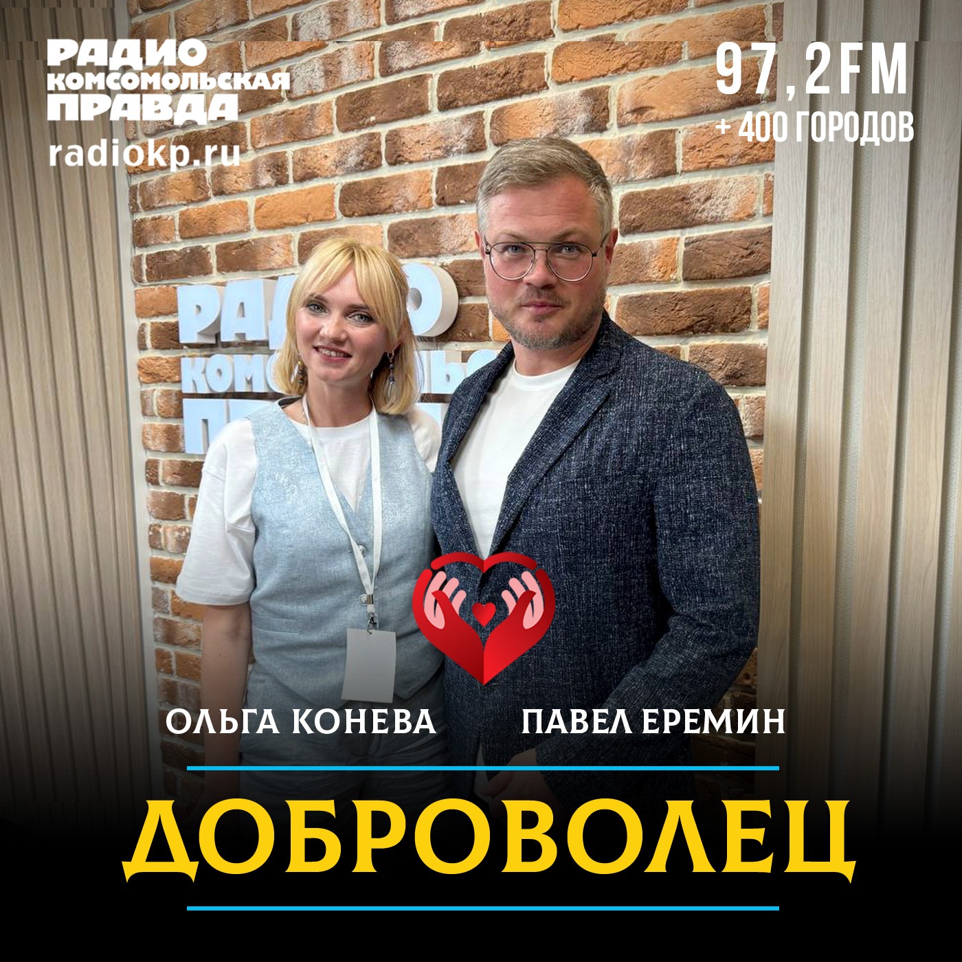 Как курскую карагодную пляску Тимоню всем миром танцевали episode artwork