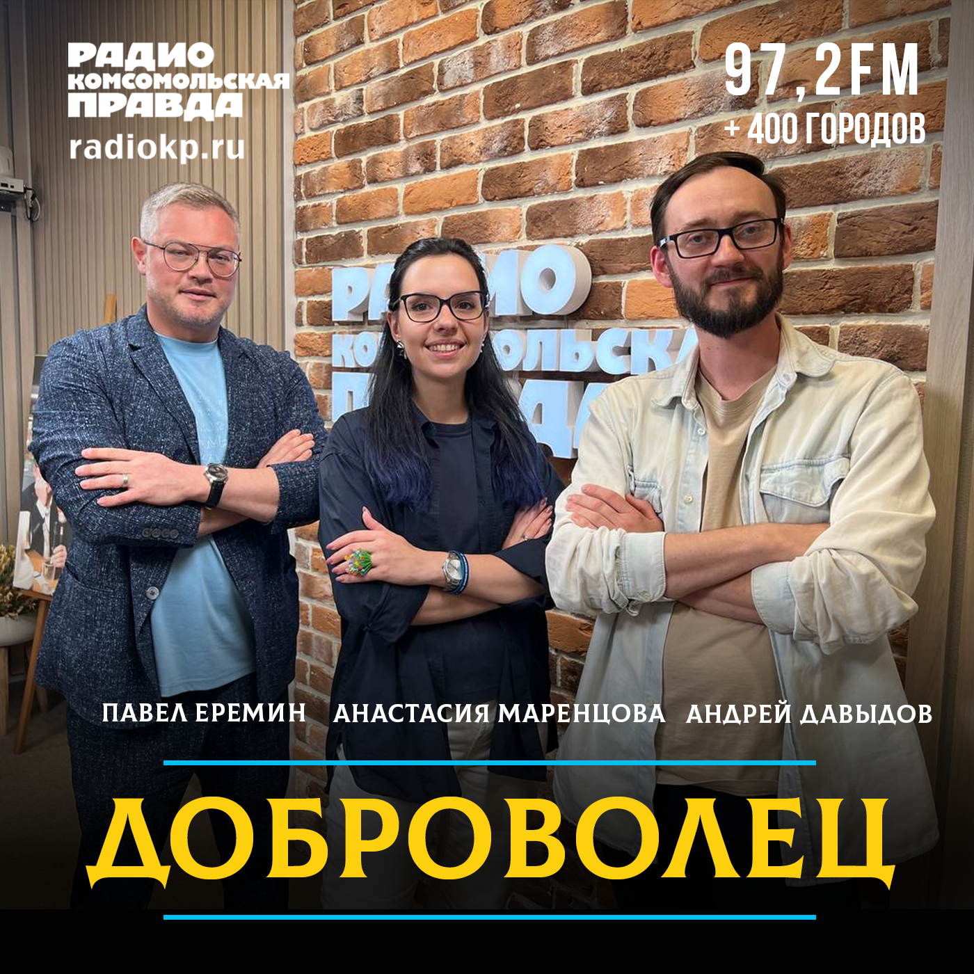 Детям о детях: говорим об особенностях здоровья - понятно и не страшно episode artwork