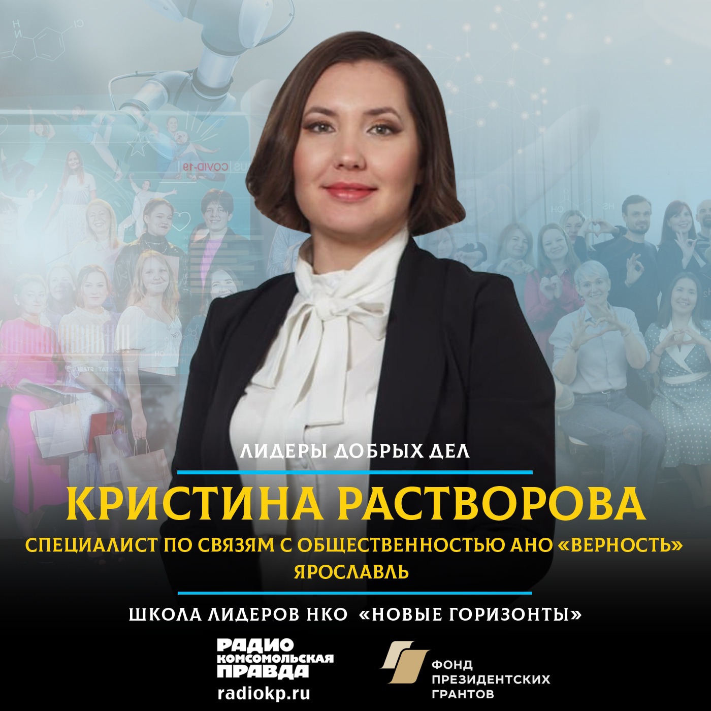 Как бездомные собаки становятся собаками-терапевтами episode artwork