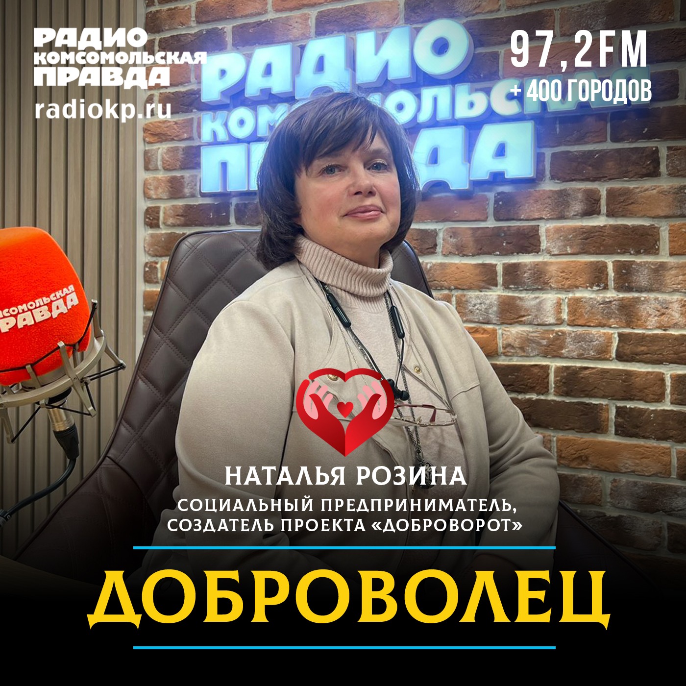 То, что вам не нужно - очень нужно кому-то другому episode artwork