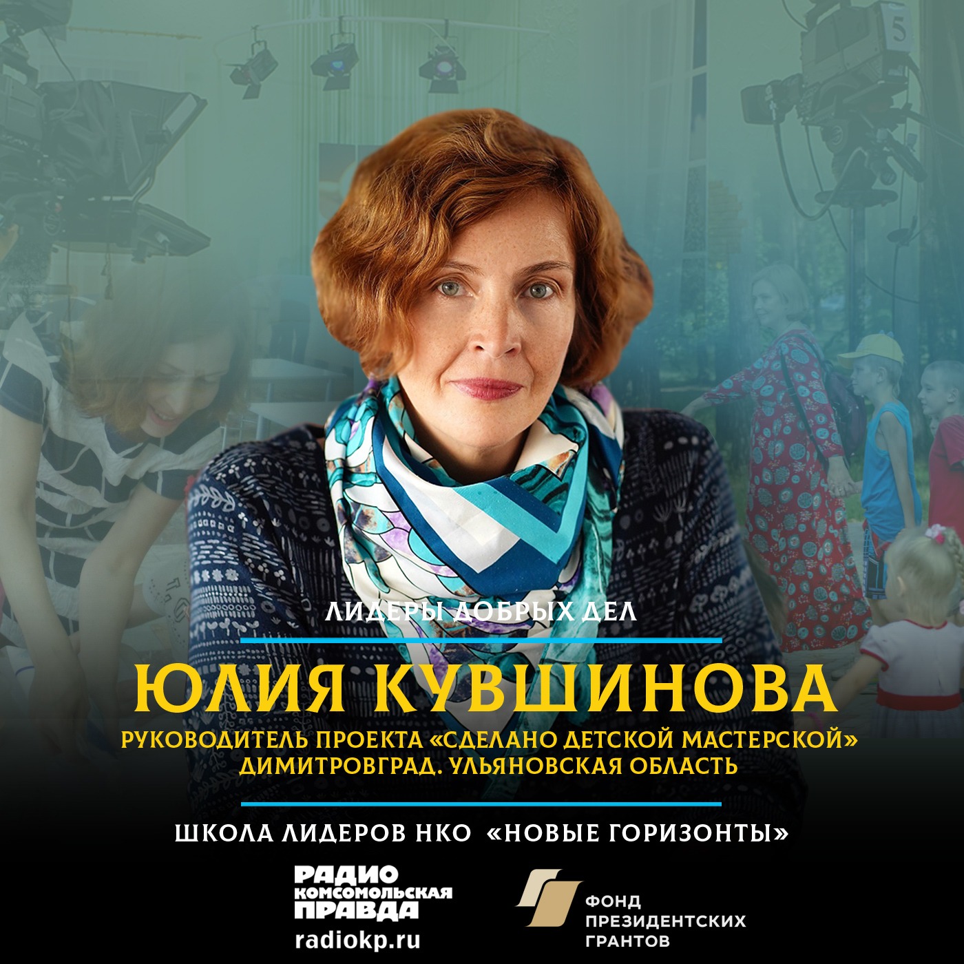 Как трудные подростки строят яхты и находят цель жизни episode artwork