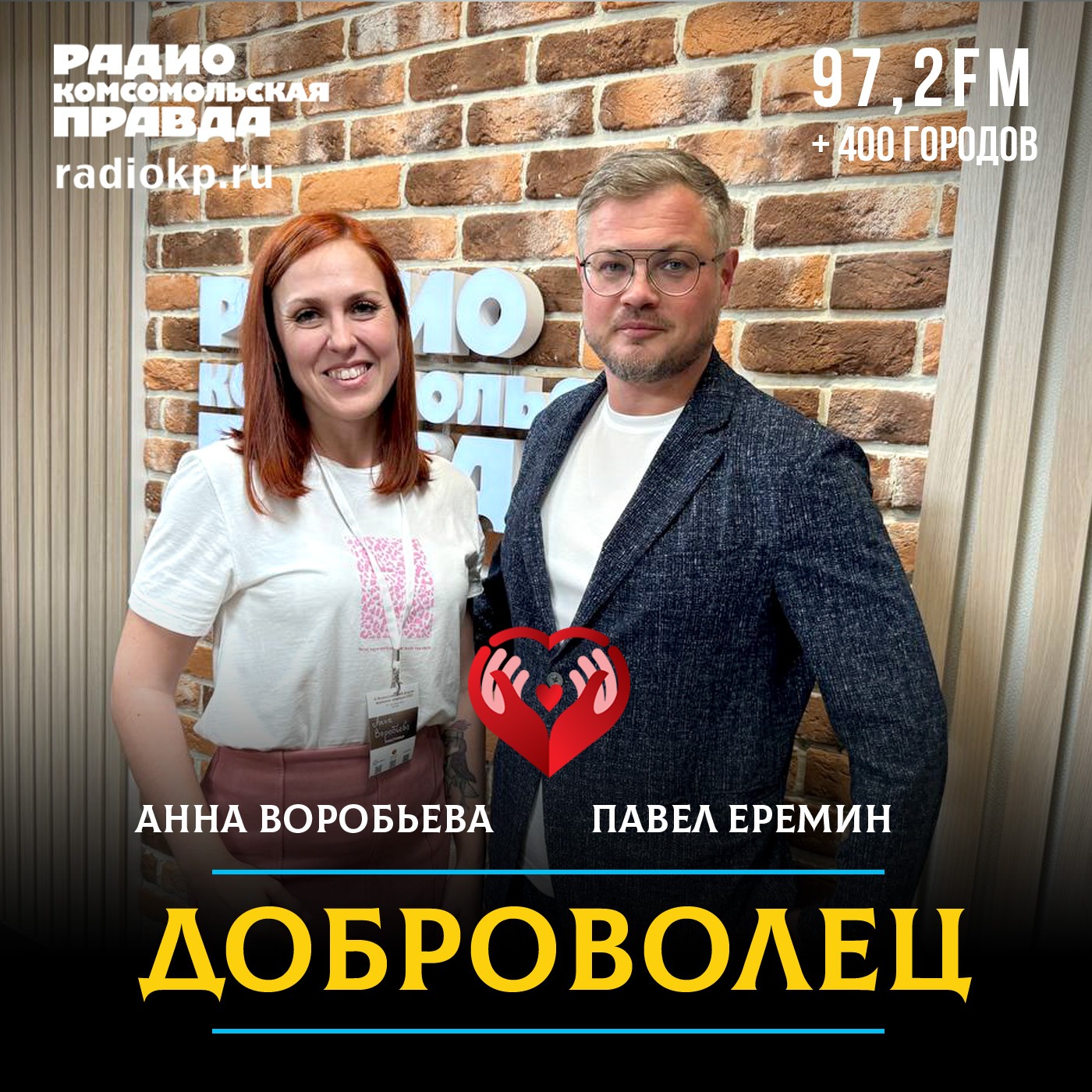 Как «Мята» освежает реальность и делает Норильск привлекательным для молодежи episode artwork