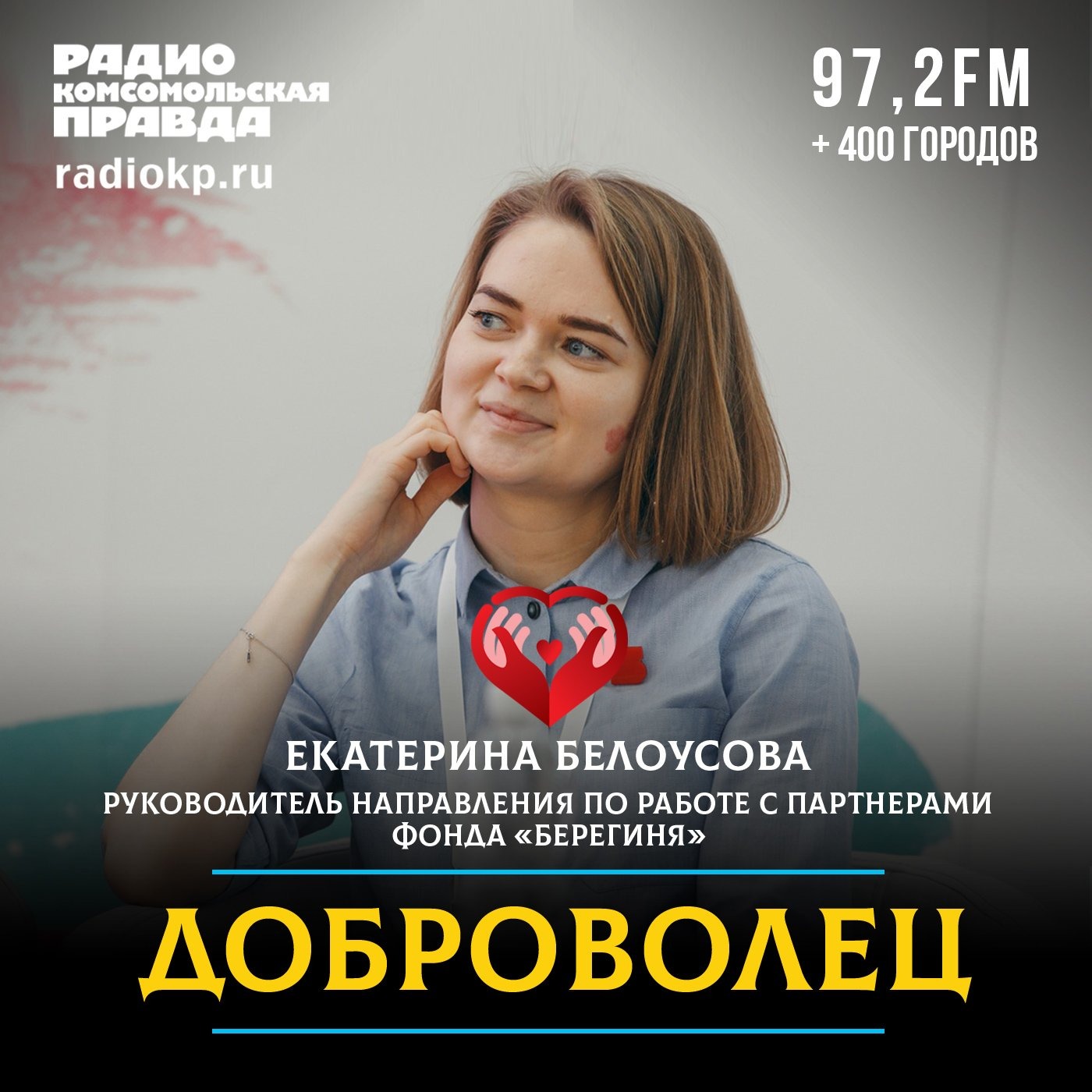 Учителю можно подарить один букет от класса, а остальные средства направить на помощь детям с онкологией episode artwork