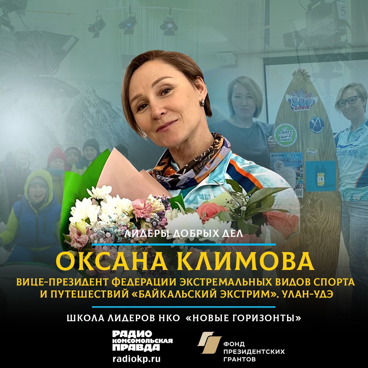 Кайтсерфинг, виндсерфинг, гребля на байдарке, морской каякинг... и все это на Байкале episode artwork