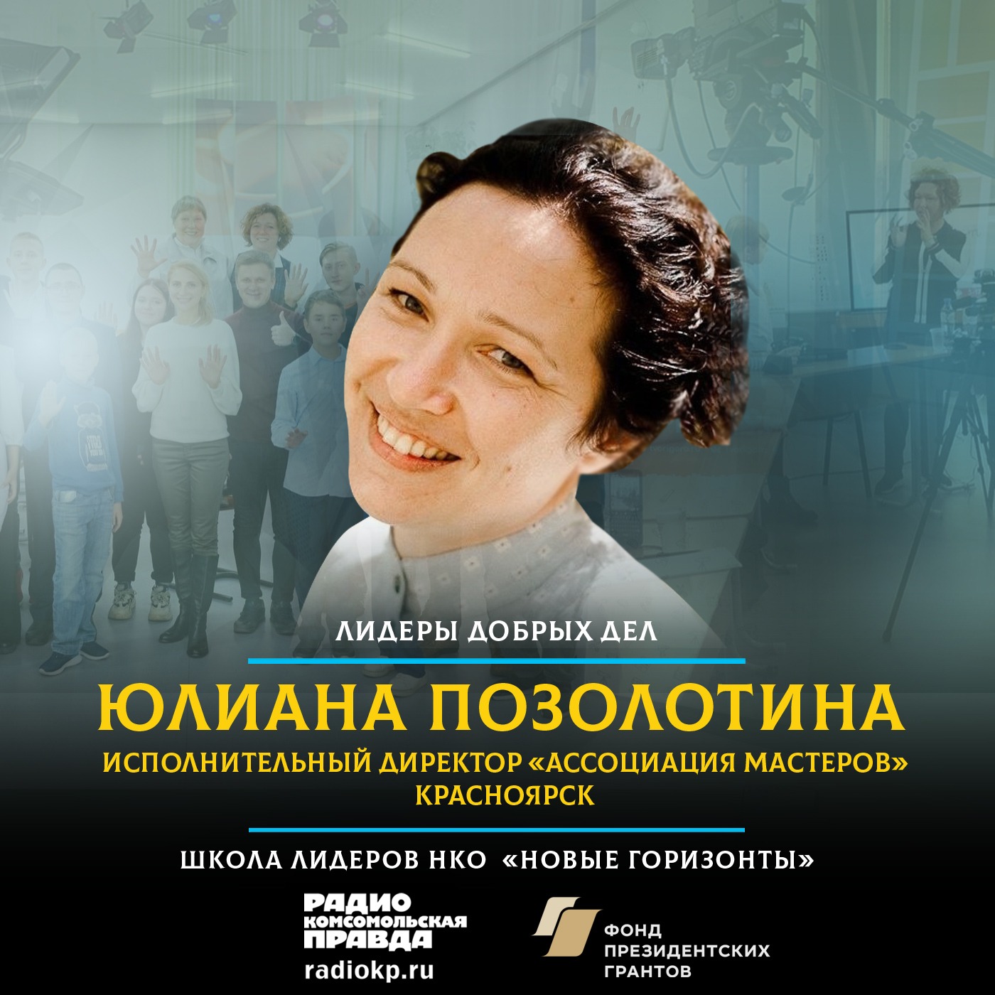 Как взрослые помогают детям раскрывать таланты и идти к мечте episode artwork