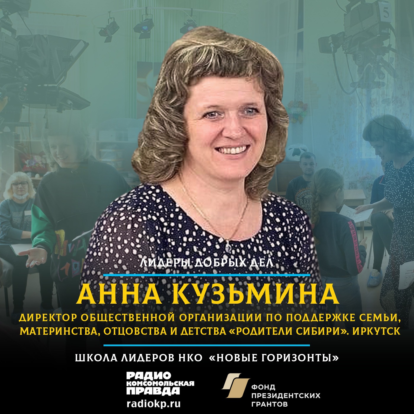 Как родителям создать доверительные отношения со своими подростками episode artwork