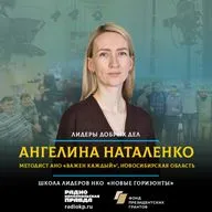 Мы не строим мир для особых людей, мы просто включаем их в обычную