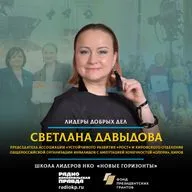 Как психолог в Кирове помогает трудным подросткам, организует экообмен вещами и сохраняет народное творчество
