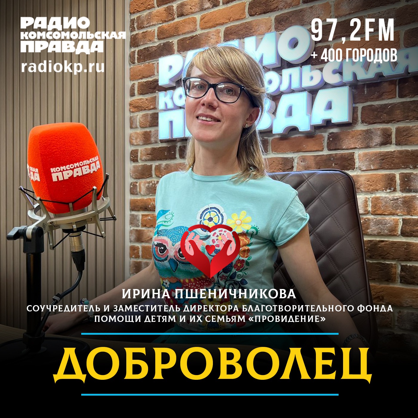 Вернуть недоношенному ребенку зрение стоит 150 000 руб episode artwork