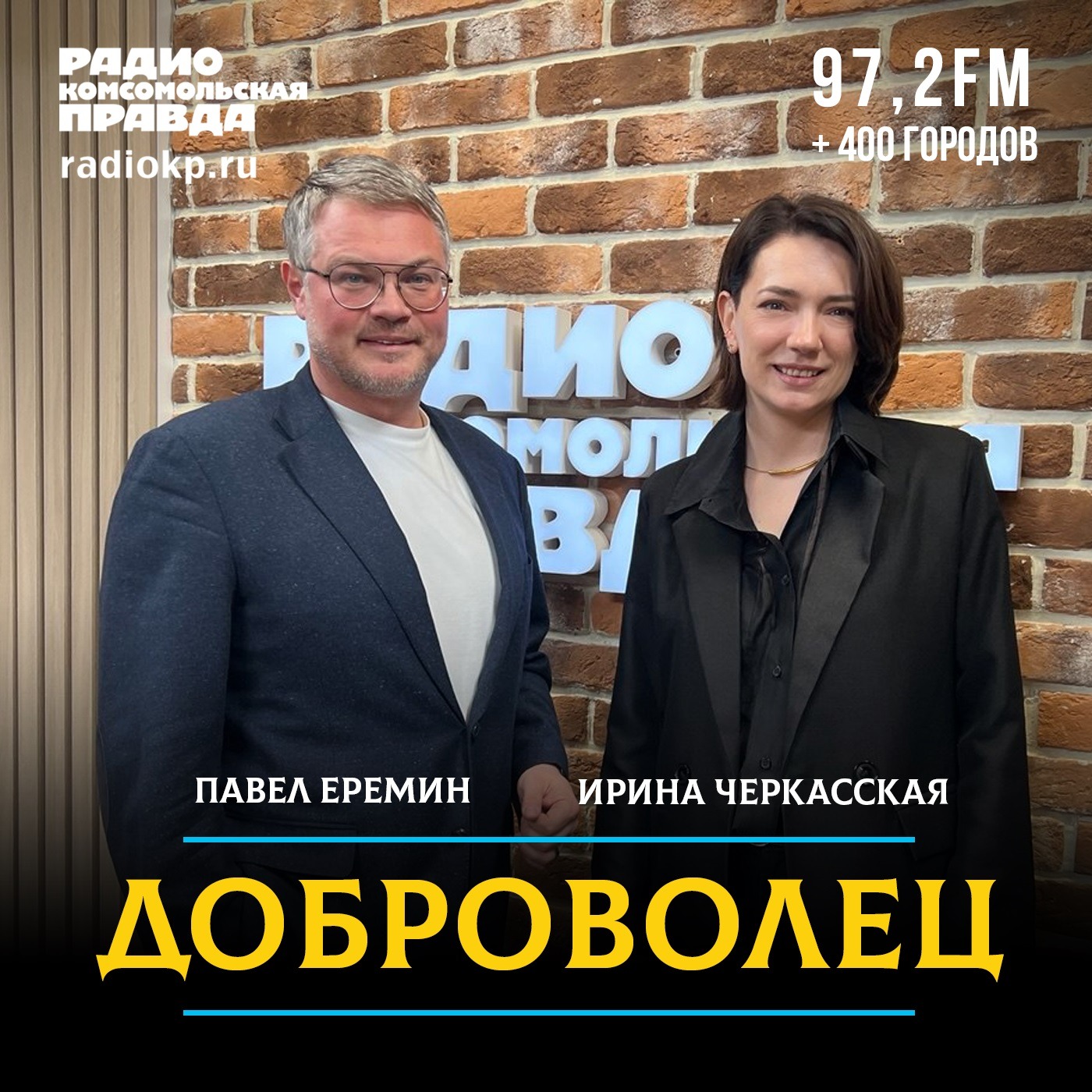 «Душа мамы» и современное родительство episode artwork