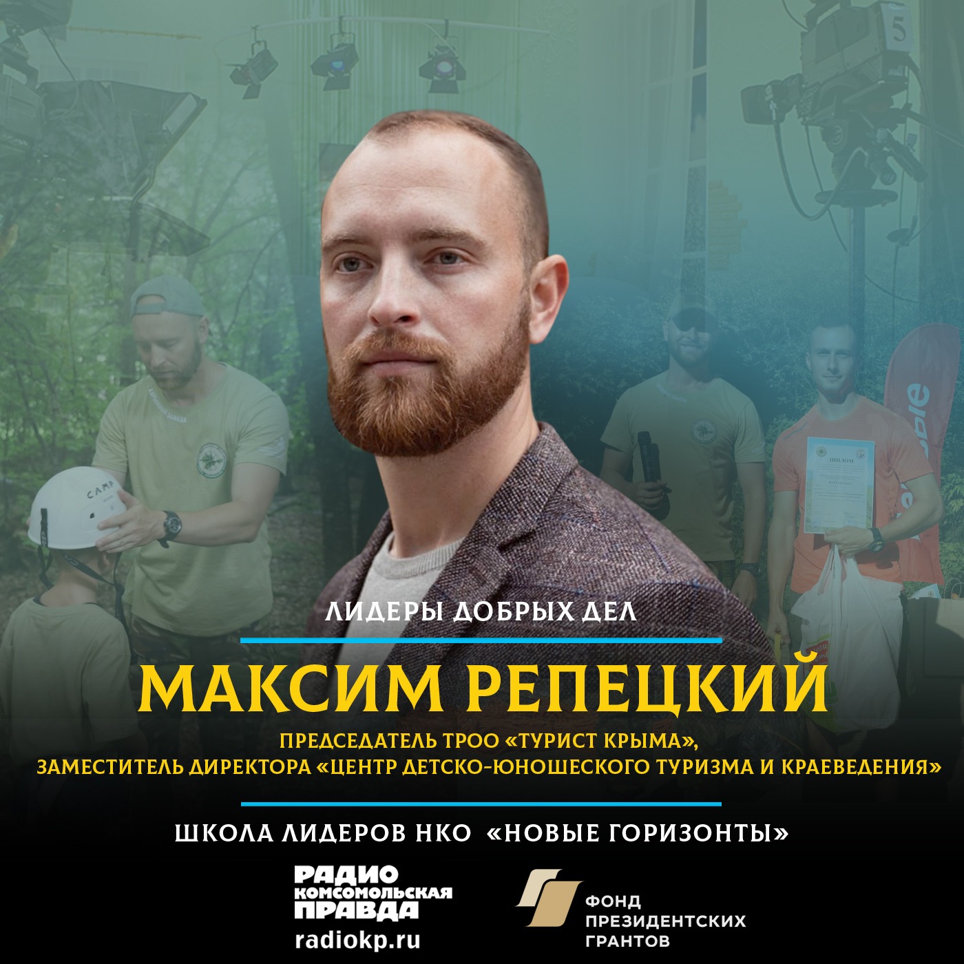 После походов дети начинают готовить, убирают за собой, стирают и... просятся устроиться на первую работу episode artwork