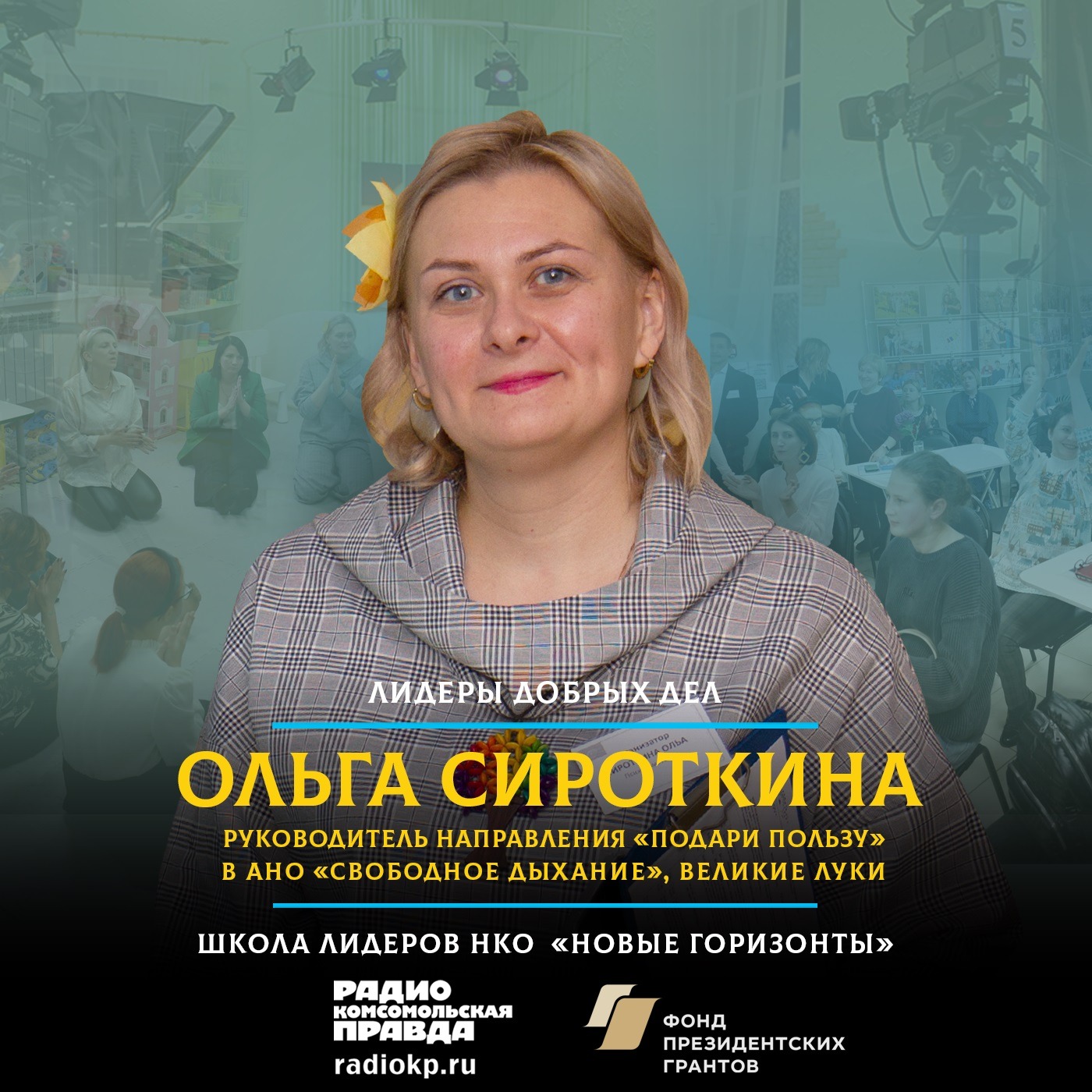 Как психология и 5 стаканов воды в день помогают выбираться из долгов episode artwork