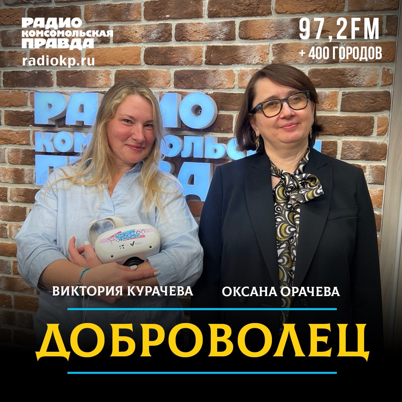 Спорт, искусство, мечта: как проекты, поддержанные фондом Потанина меняют жизни к лучшему episode artwork