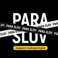 Это наконец |#69