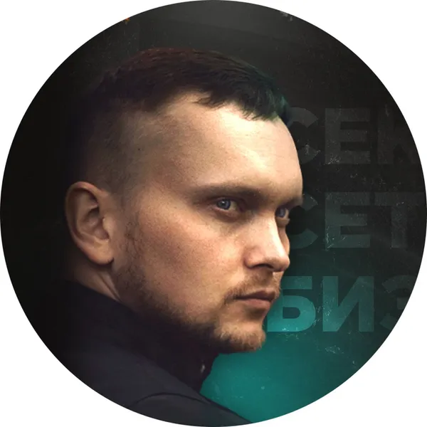 Виктор Бандалет