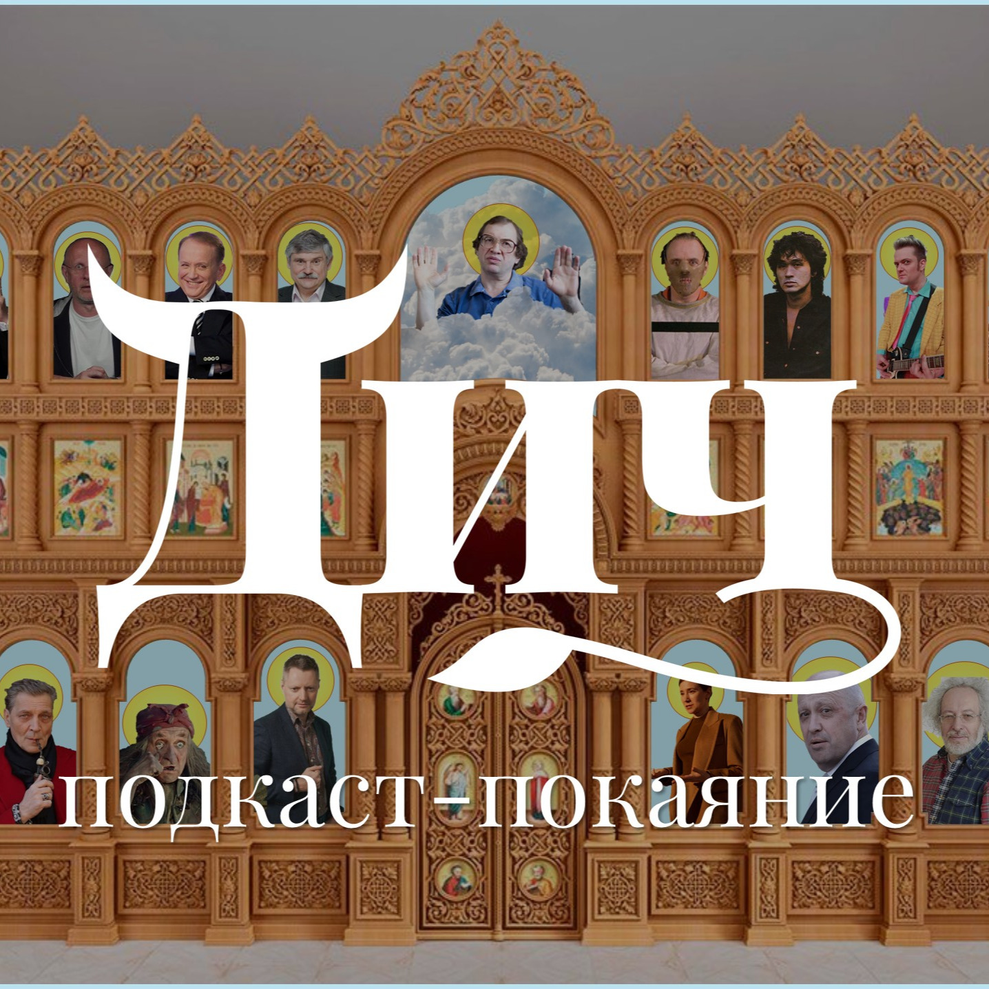 s1/e1 «Тёмные Пророки» episode artwork