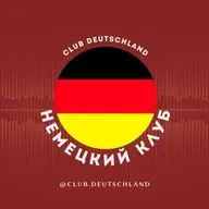 Экономист, предприниматель и бизнес-леди: о русской лавке, защите и экологии дома и бизнес-клубе