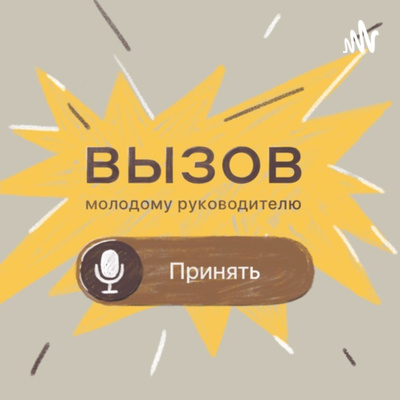 Зачем сейчас и о чем второй сезон? Зачем сейчас и о чем второй сезон?