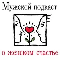 Найти смысл жизни