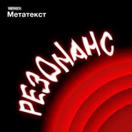 Проблема ЛГБТ В России