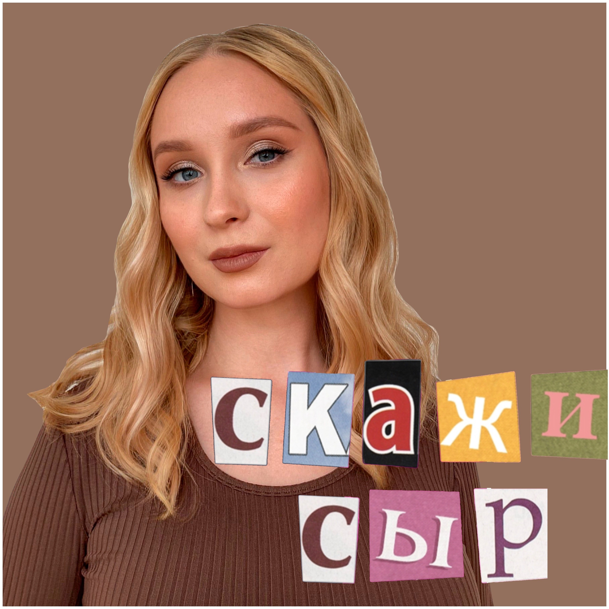 Где искать клиентов фотографу? Делюсь фишками продвижения в фотосфере. episode artwork