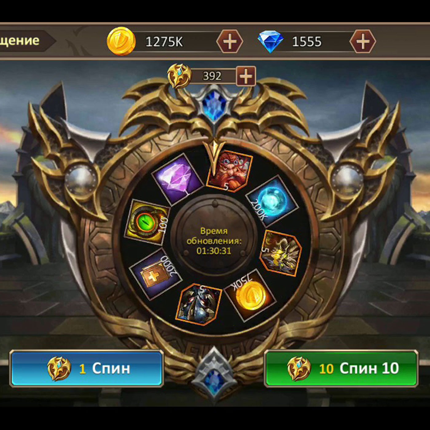 Как выполнить Ивент - Спины Магии. How to perform Spin the Magic Wheel Event. episode artwork