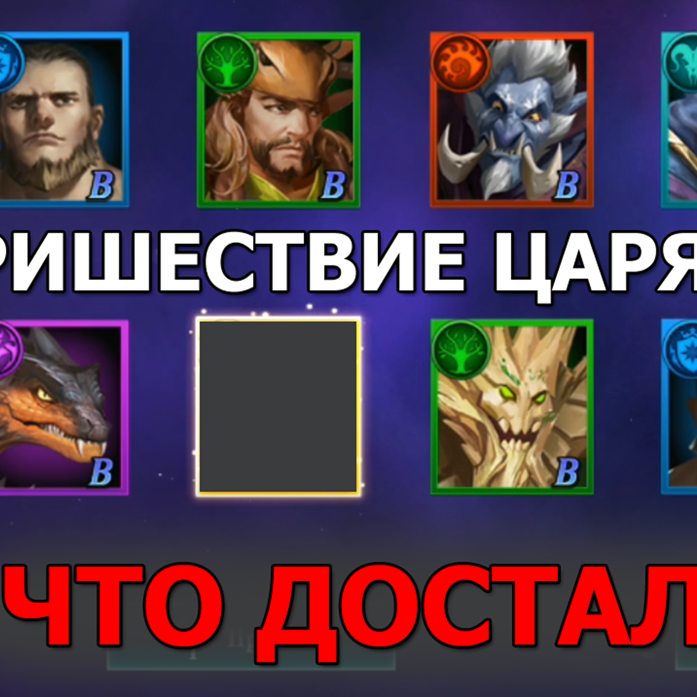 DESTINY SUMMONER ивент - ТОРЖЕСТВО ГЕРОИЧЕСКОГО ПРИЗЫВА и КАРНАВАЛ ГРОБНИЦЫ. Кого достал Лис? episode artwork