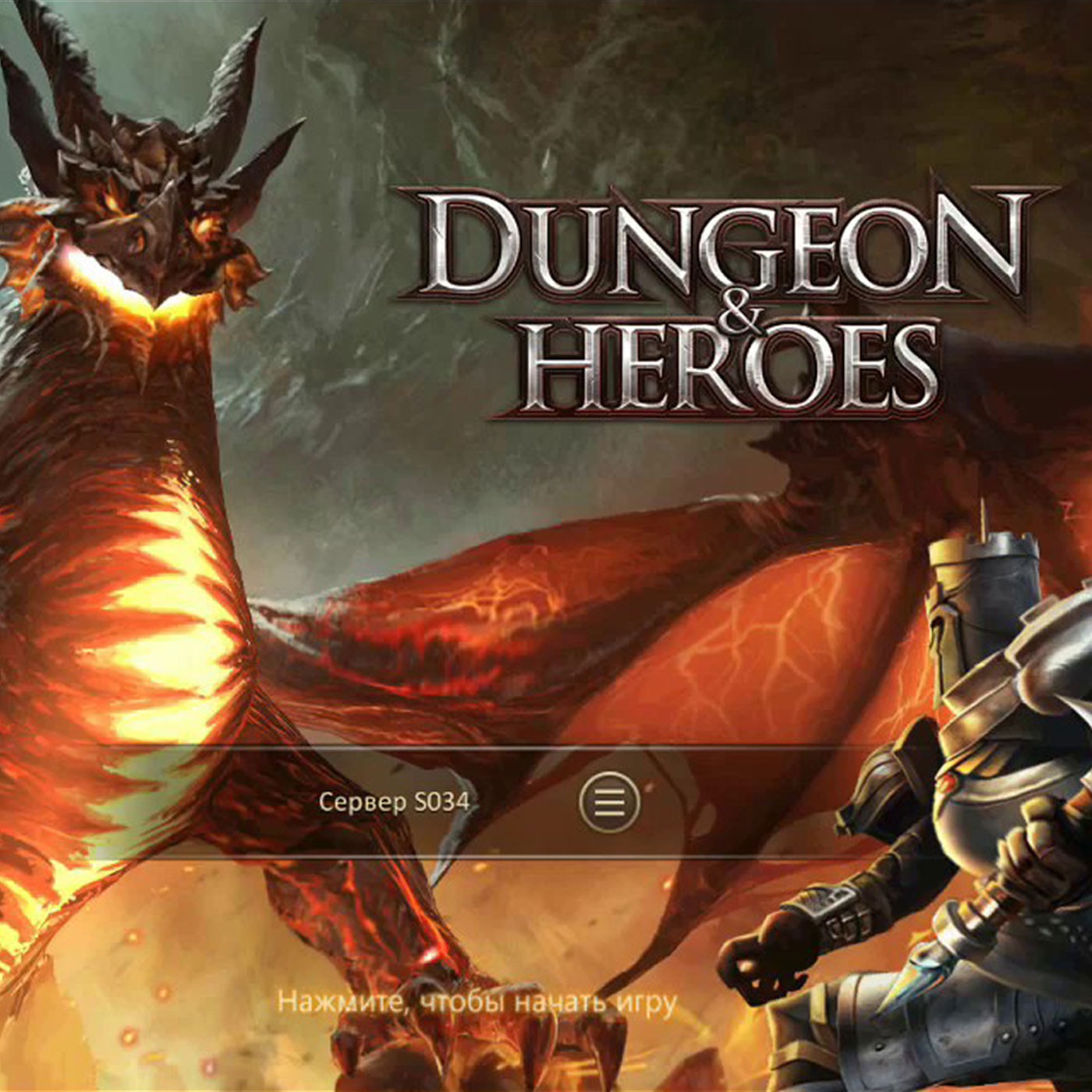 Dungeon & Heroes - Подземелье и герои для Android и iOS! Краткий обзор от Лиса episode artwork