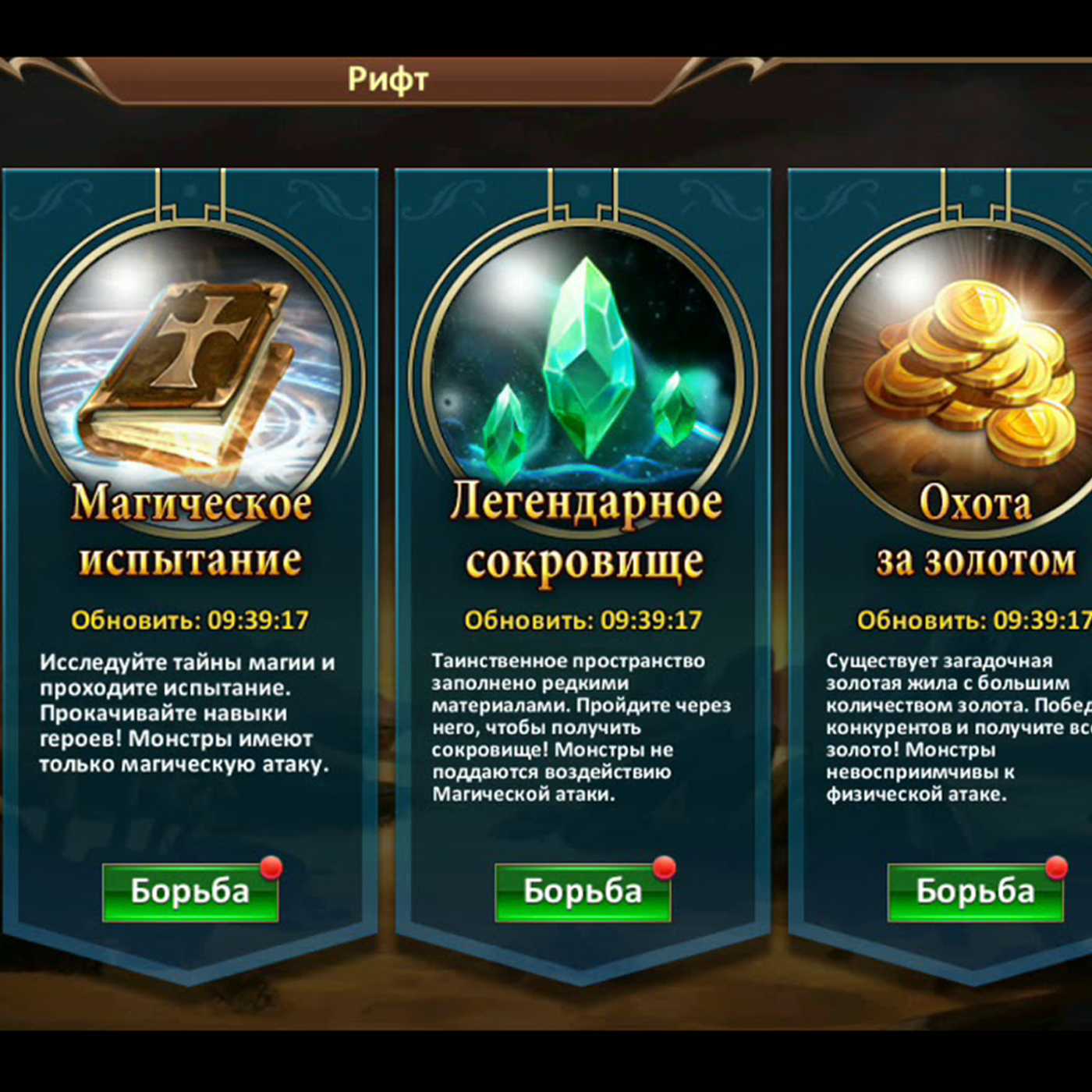 Как выполнить задание на выносливость если тратить её некуда? Секреты Dungeon & Heroes episode artwork