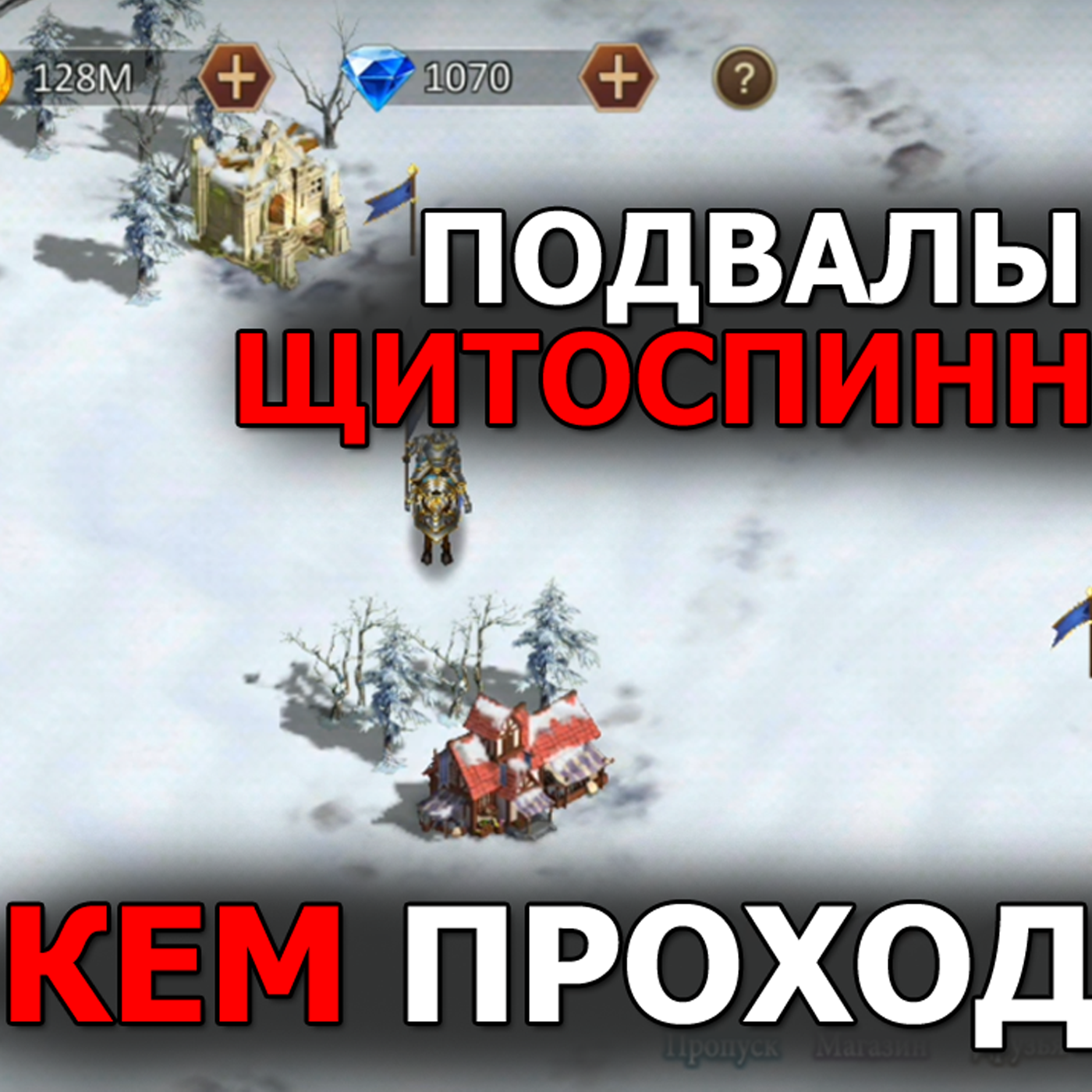Dungeon & Heroes. Кем проходить подвалы, 6 волн, со щитоспинниками? Тест сетапа из обзора Леонида episode artwork