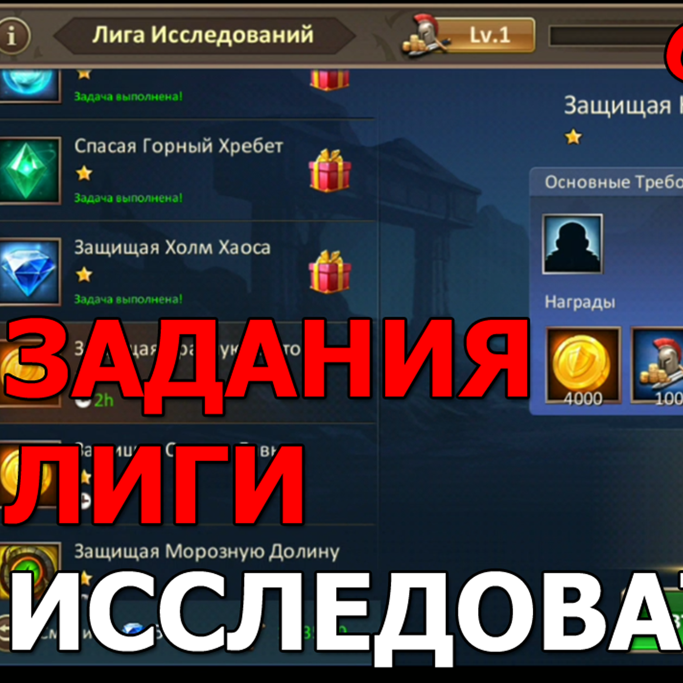 Dungeon & Heroes ОБЗОР ОБНОВЛЕНИЯ. Дроп из сундуков и Франкин. Что делать в ЛИГЕ ИССЛЕДОВАТЕЛЕЙ? episode artwork