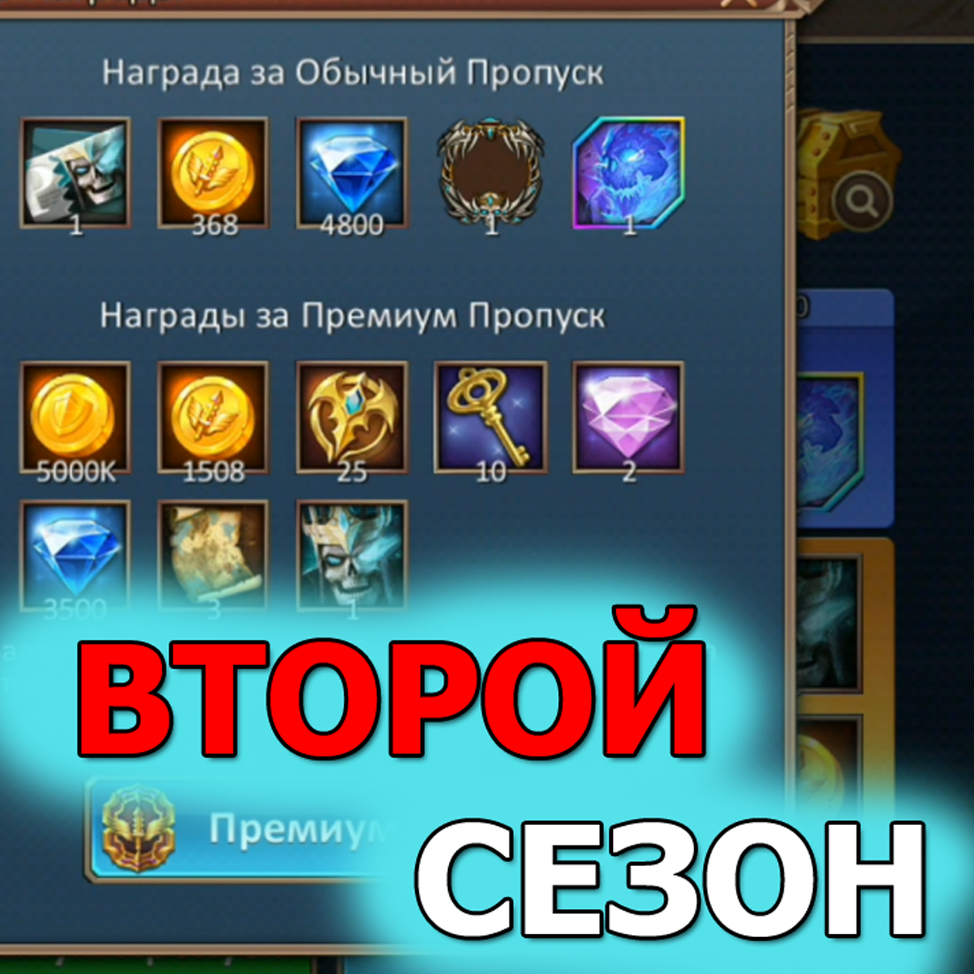 Dungeon & Heroes обзор ОБНОВЛЕНИЯ. Ежедневки и старт 2 сезона. Как убили ОГНЕННОГО РАЗРУШИТЕЛЯ? episode artwork