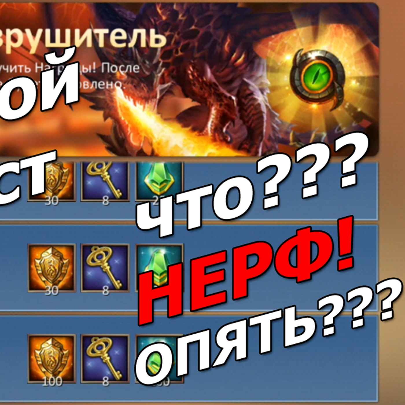 Dungeon & Heroes ОБНОВЛЕНИЕ ОГНЕННОГО РАЗРУШИТЕЛЯ. ОЧЕРЕДНОЙ НЕРФ МАГАЗИН ОТВАГИ И ЗНАКИ ИСТРЕБИТЕЛЯ ДРАКОНОВ episode artwork