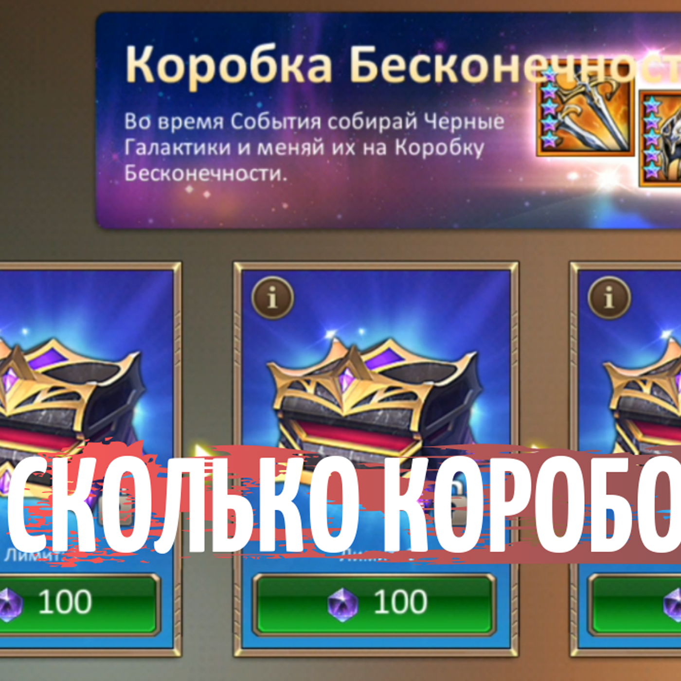 DUNGEON AND HEROES дополнение к ГАЙДУ по ивенту на спины! Спин магии и коробка бесконечности! Советы episode artwork