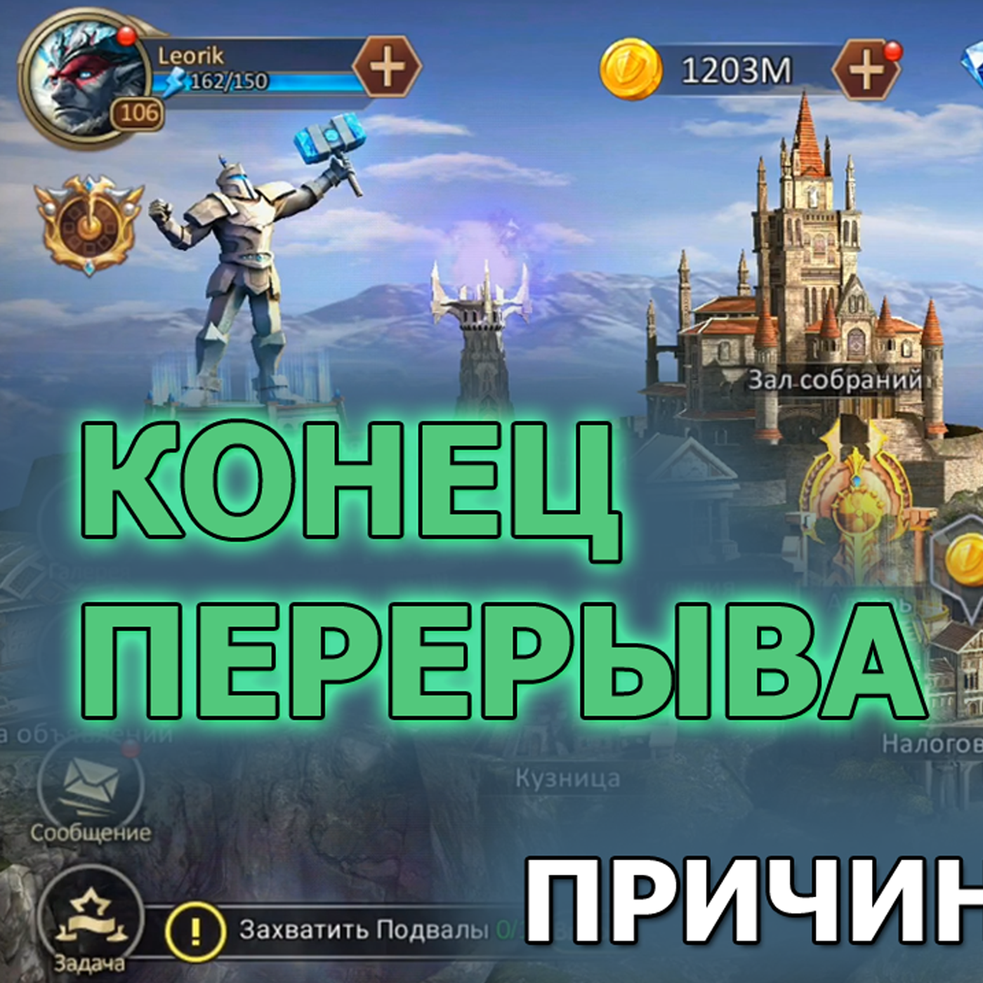 Привет, после очень долгого перерыва. Причины отсутствия Лиса и ближайшие планы episode artwork