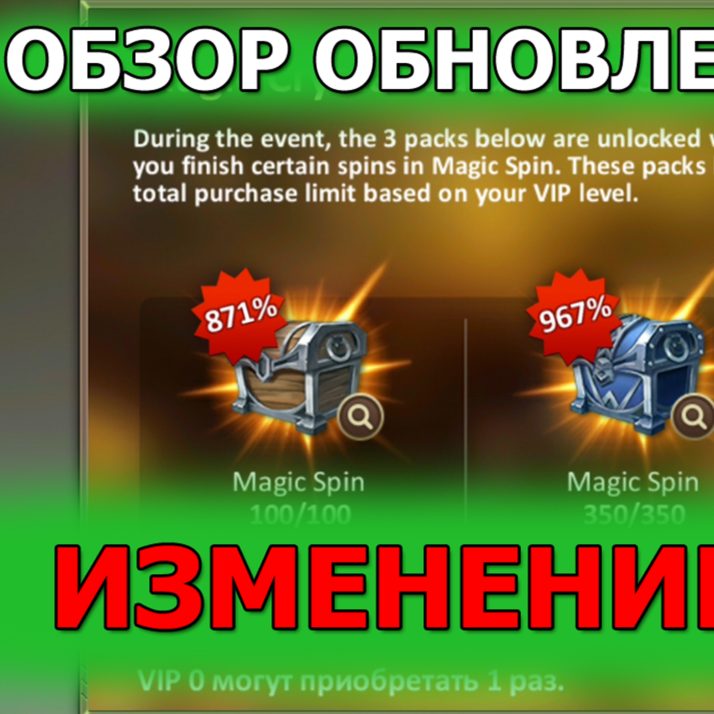 Dungeon and Heroes обзор ОБНОВЛЕНИЯ. Изменение в наградах коробок бесконечности. Штурм врат и рифтов episode artwork