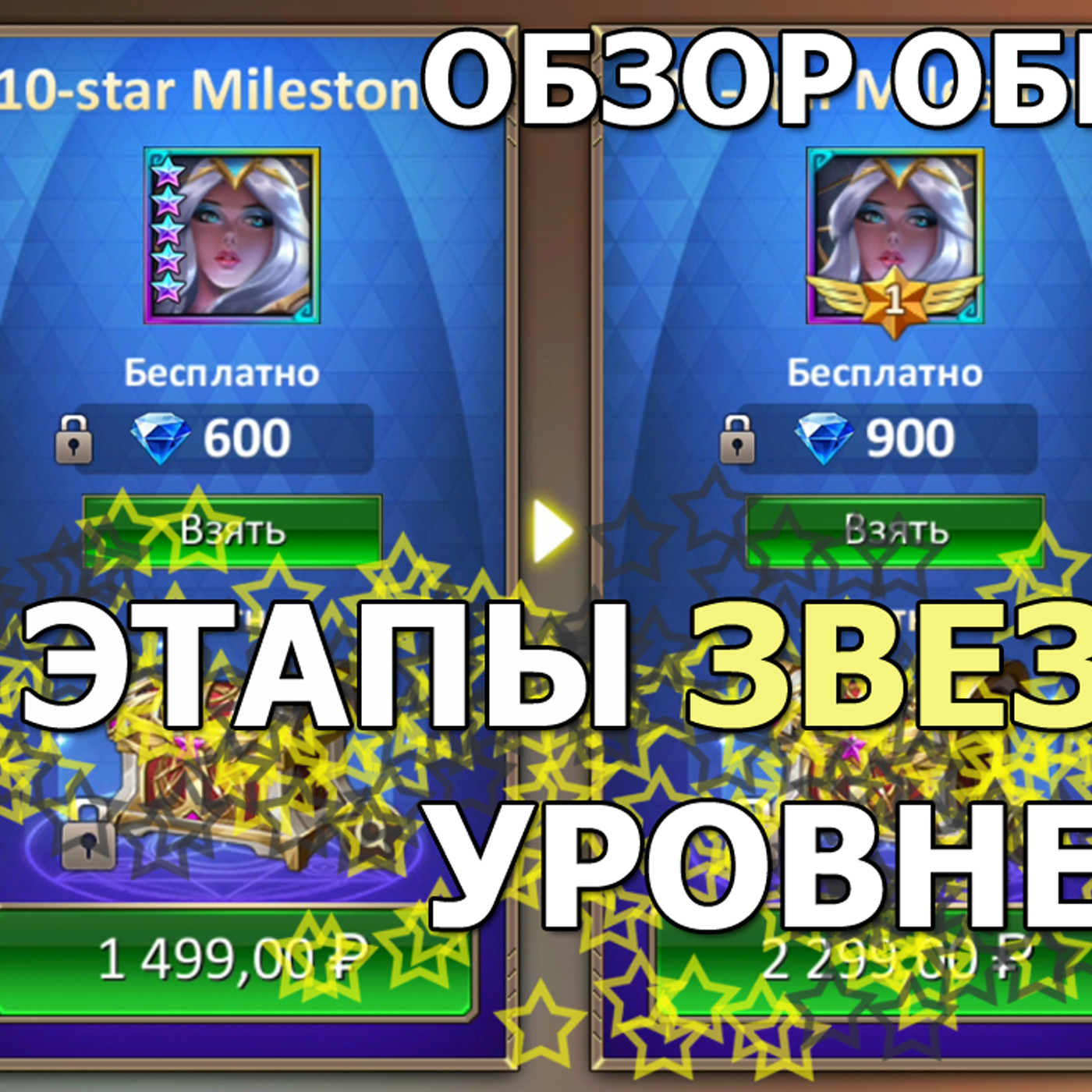Dungeon and Heroes обзор обновления. Неужели нет нового лег. героя? Этапы звездных уровней для Нут episode artwork