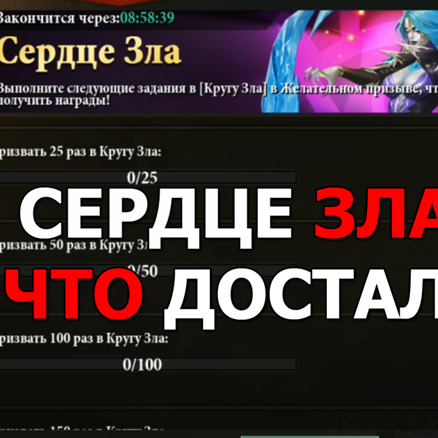 Destiny Summoner ивент на желательный призыв. Лис отправляется покорять сердце зла! Что достал Лис? episode artwork