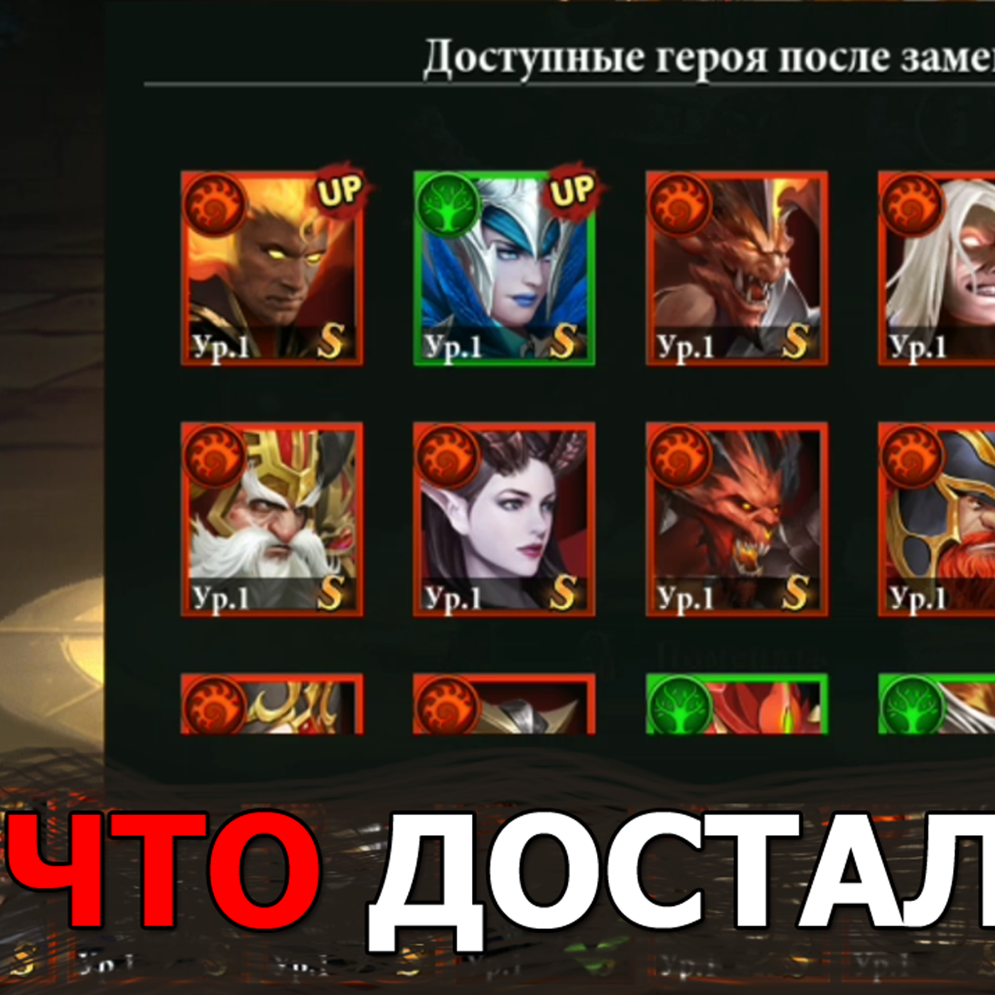 DESTINY SUMMONER ивент на легендарный призыв  Вскрываем 100 свитков и делаем размен в гробнице! episode artwork