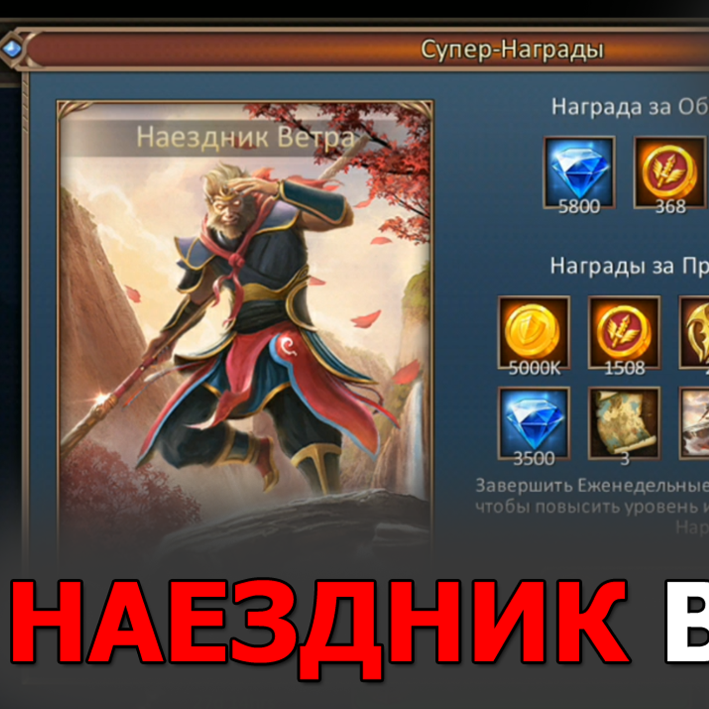 Dungeon & Heroes пятничное ОБНОВЛЕНИЕ. Старт 7 сезона пропуска славы. НАЕЗДНИК ВЕТРА и его бонус episode artwork