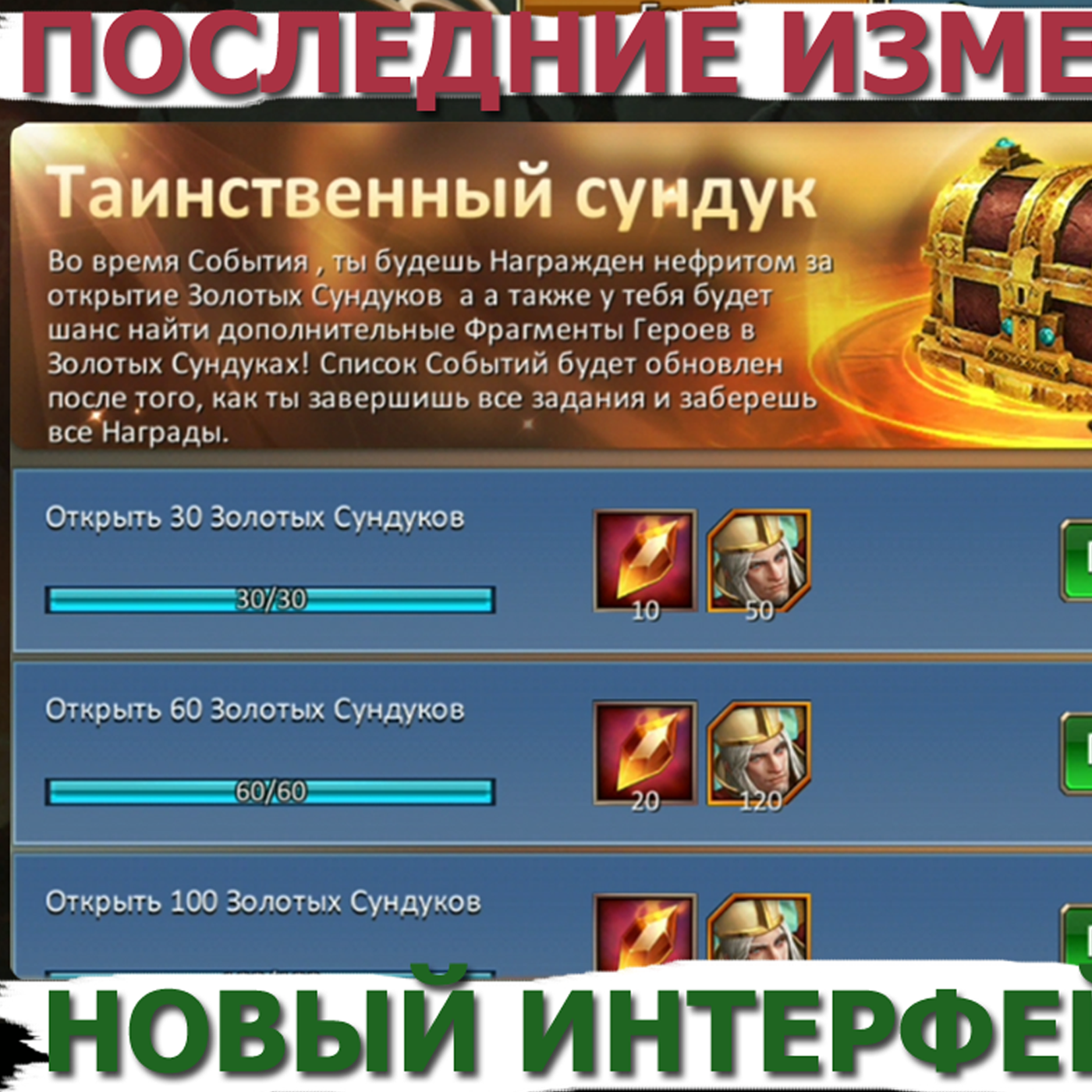 Dungeon & Heroes последнее ОБНОВЛЕНИЕ игры Обзор изменений, ОТВЕТЫ на вопросы и 600 сундуков АТЦМОН episode artwork
