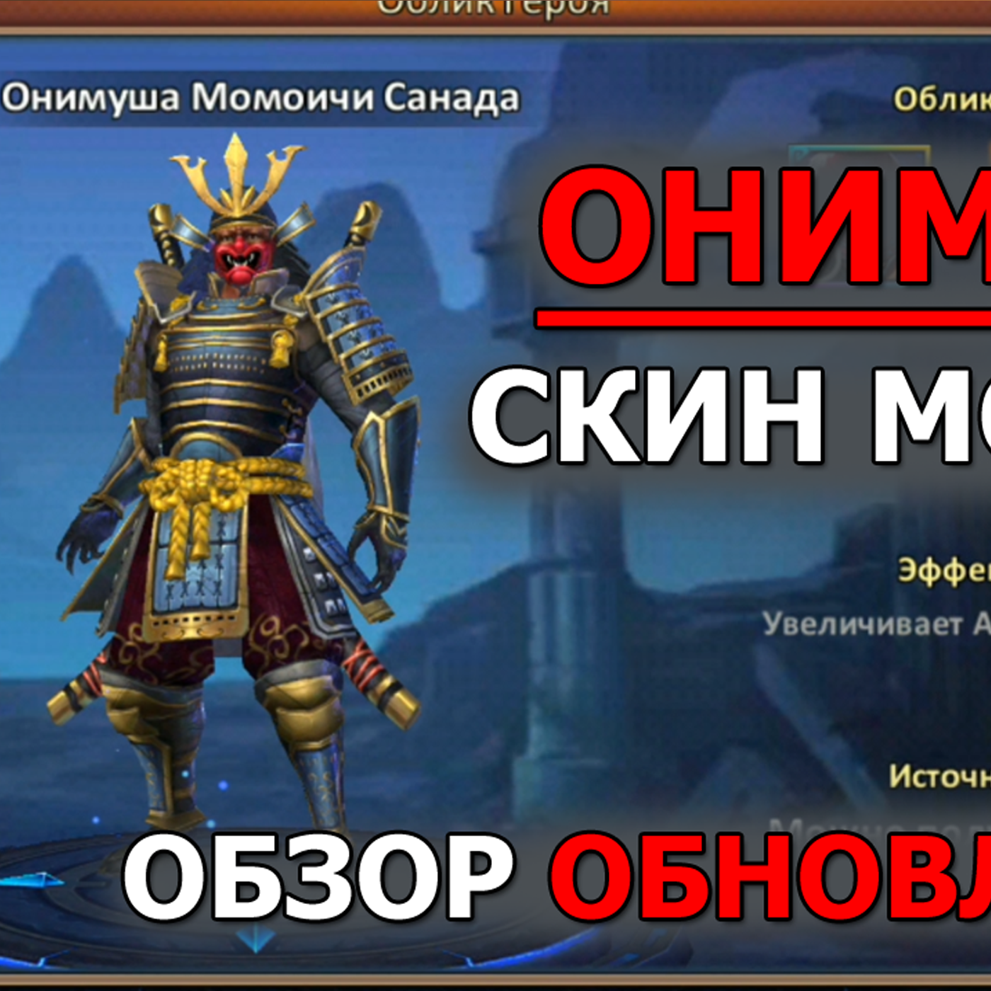 Dungeon & Heroes ОБЗОР ОБНОВЛЕНИЯ. Новый рынок и торговый центр в игре Старт 4 сезона пропуска славы episode artwork