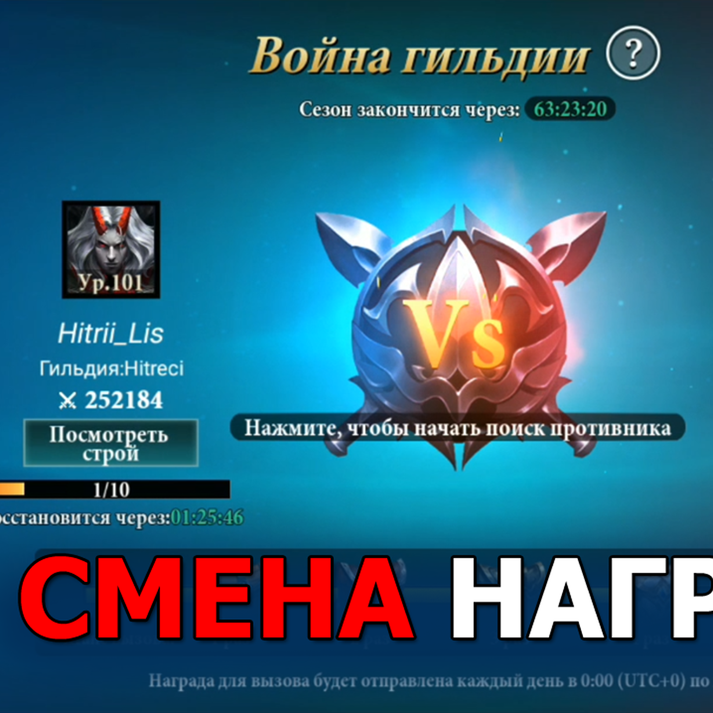 DESTINY SUMMONER обзор обновления. Желательный призыв и земля во сне! Кого брать? Награда войны episode artwork