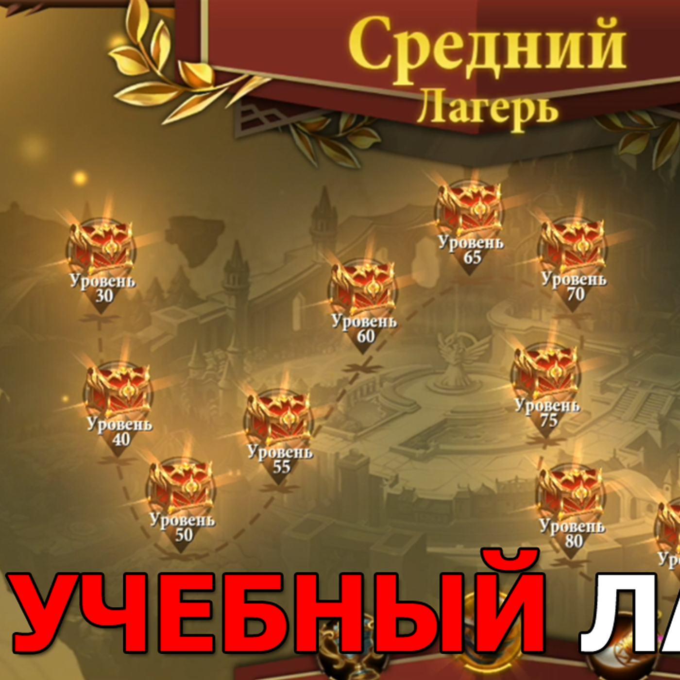 DESTINY SUMMONER обзор обновления. Учебный лагерь и ап некоторых персонажей. Сливаем тыквы и конфеты episode artwork