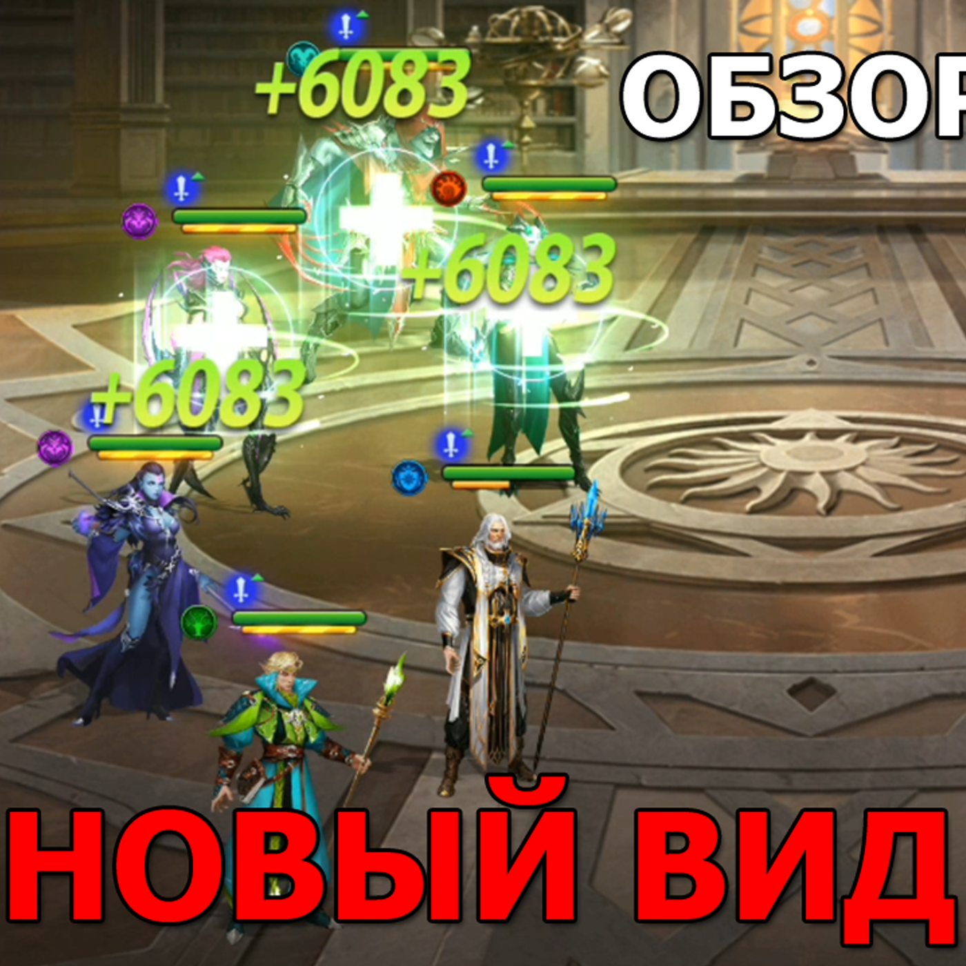 DUNGEON RUSH обзор обновления. Изменение названия на Destiny Summoner и новый ВИД БОЯ. Реакция Лиса episode artwork