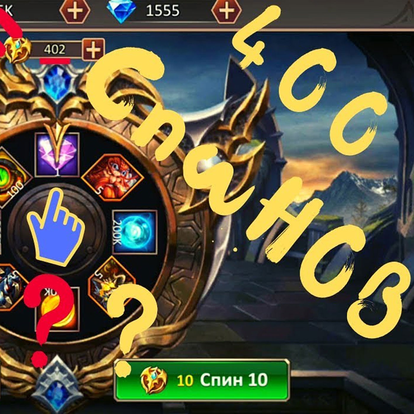Dungeon & Heroes Грандиозное открытие 400 магических спинов!  - Grand open 400 Magic spin! episode artwork