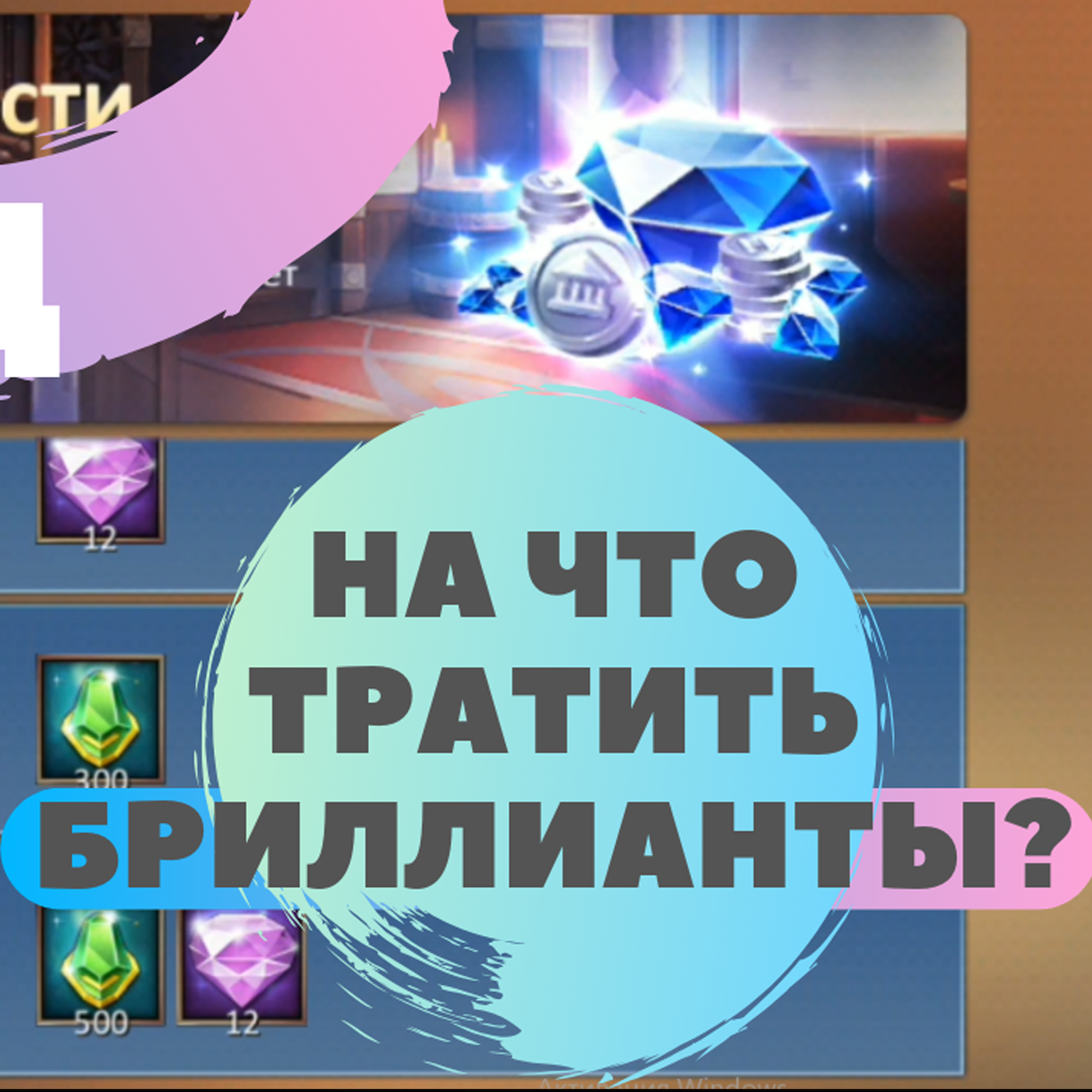 DUNGEON & HEROES ГАЙД по НОВОМУ ивенту на БРИЛЛИАНТЫ Точка Активности! НА ЧТО тратить бриллианты? episode artwork